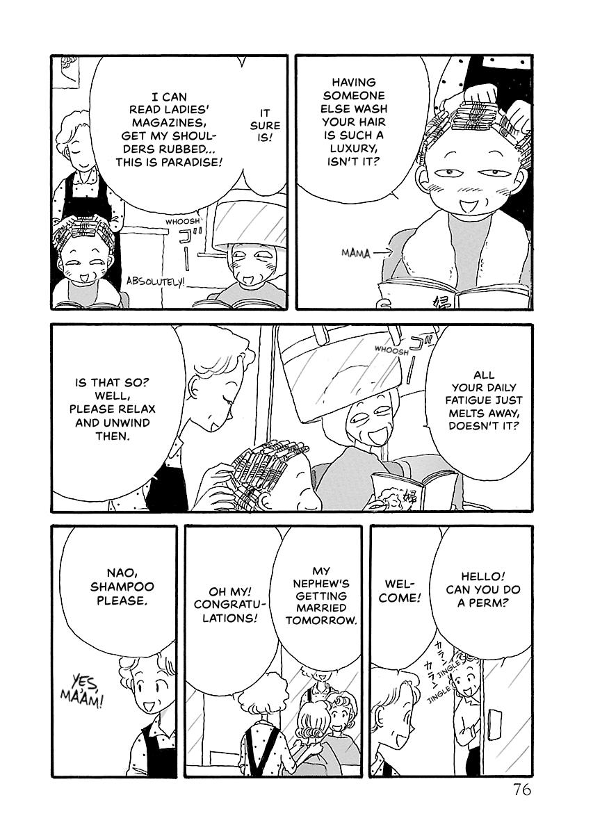 Shi-chan's Delights Chapter 6 page 77 - 
