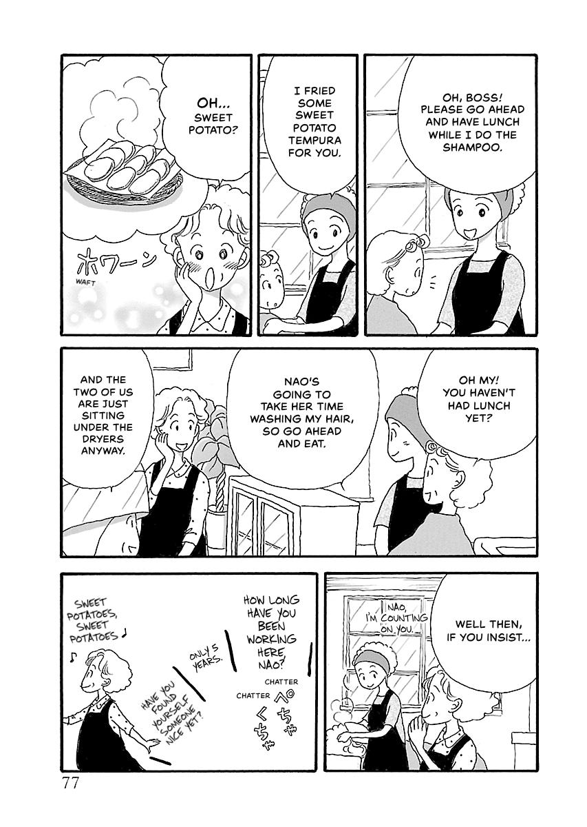 Shi-chan's Delights Chapter 6 page 78 - 