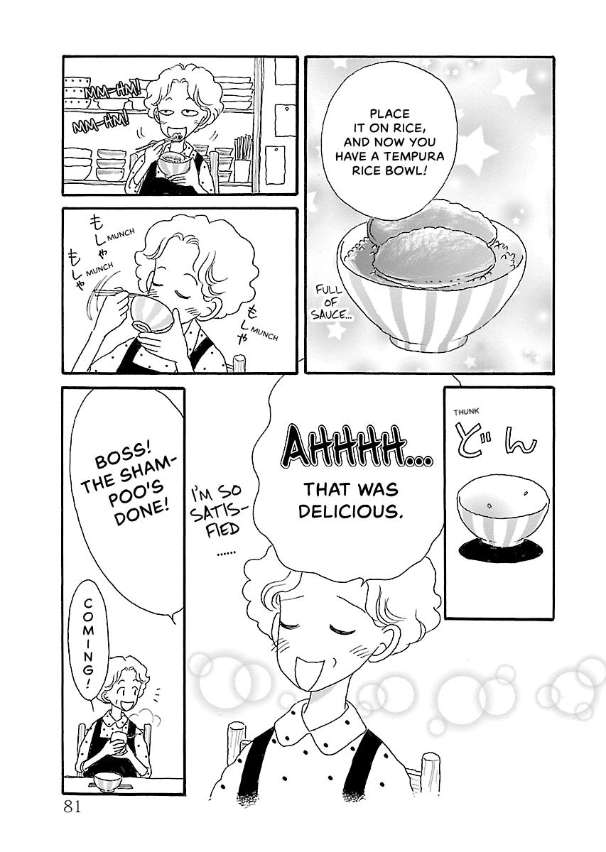Shi-chan's Delights Chapter 6 page 82 - 
