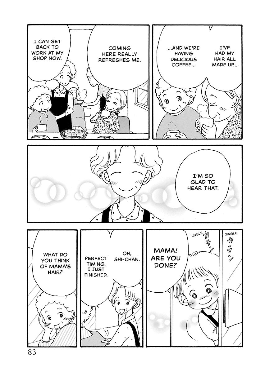Shi-chan's Delights Chapter 6 page 84 - 