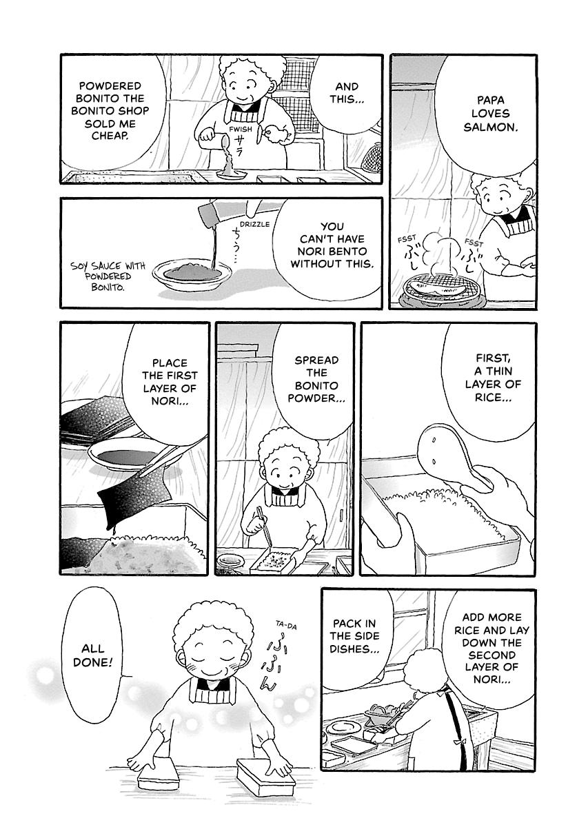 Shi-chan's Delights Chapter 6 page 88 - 