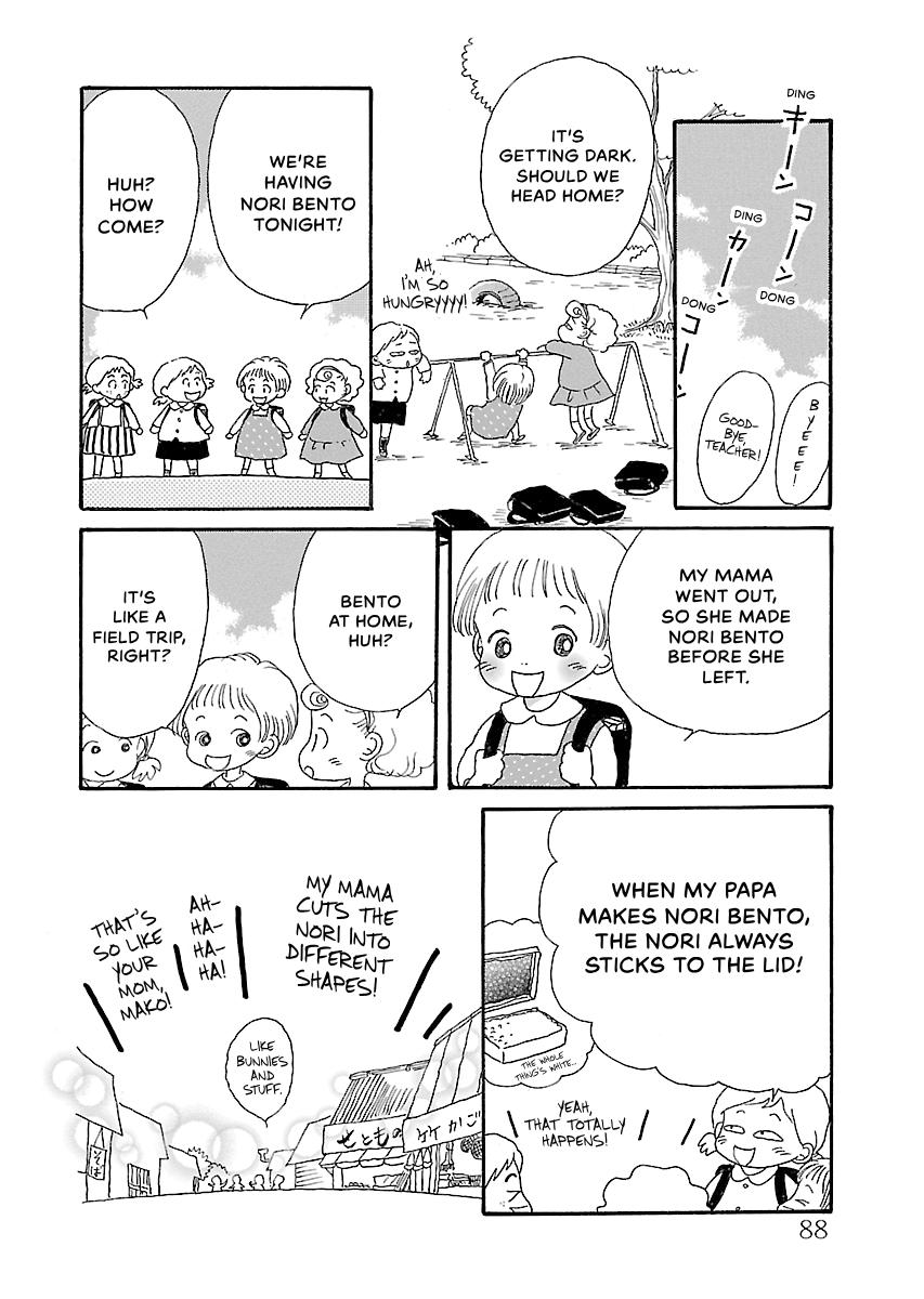 Shi-chan's Delights Chapter 6 page 89 - 