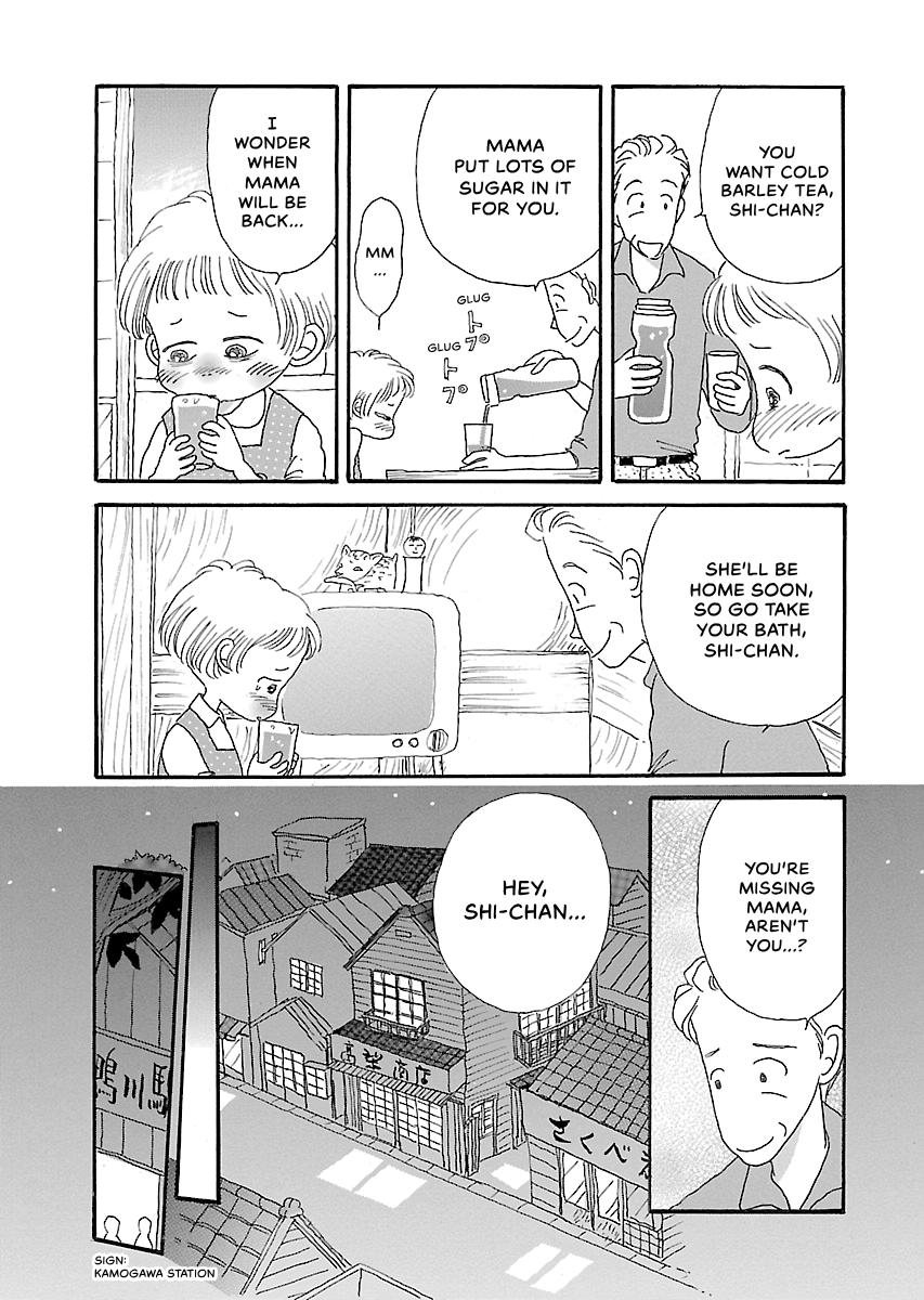 Shi-chan's Delights Chapter 6 page 94 - 