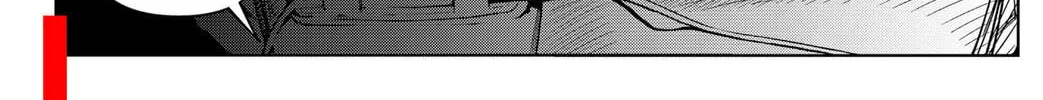 Shibatarian Chapter 1 page 2 - 