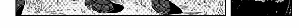 Shibatarian Chapter 1 page 14 - 