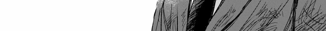 Shibatarian Chapter 1 page 16 - 