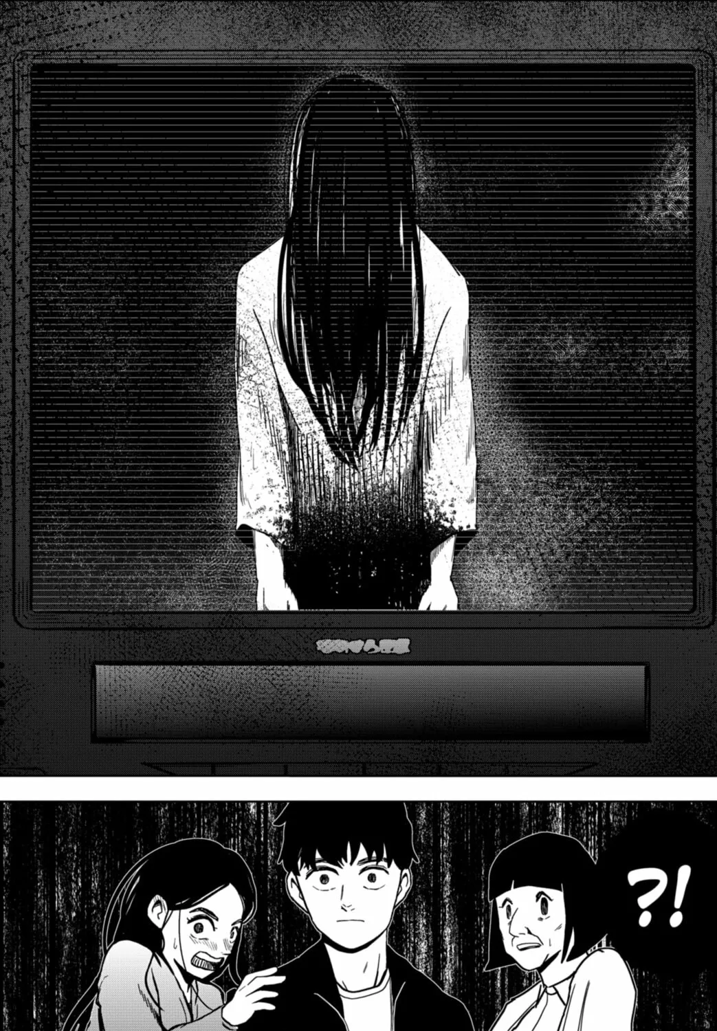 Shibatarian Chapter 10 page 31 - 