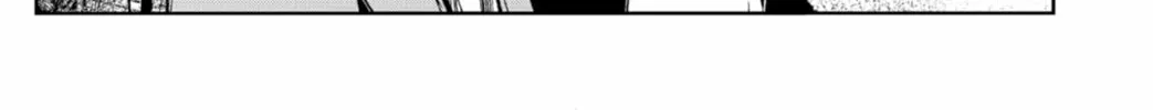 Shibatarian Chapter 12 page 2 - 