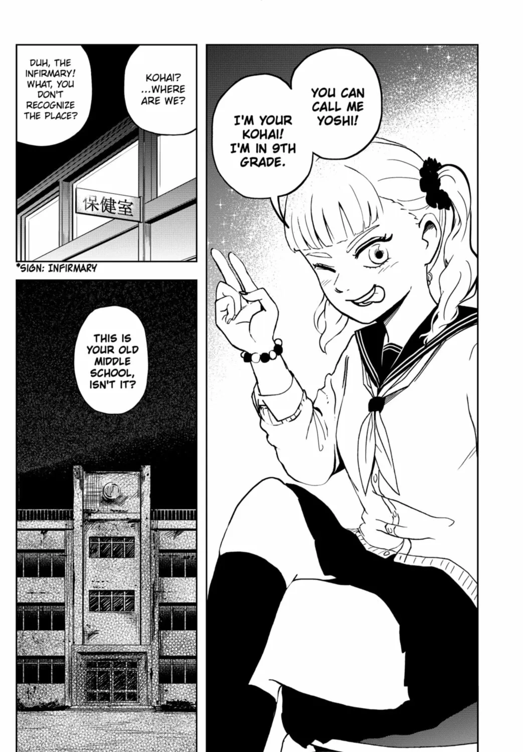 Shibatarian Chapter 12 page 21 - 