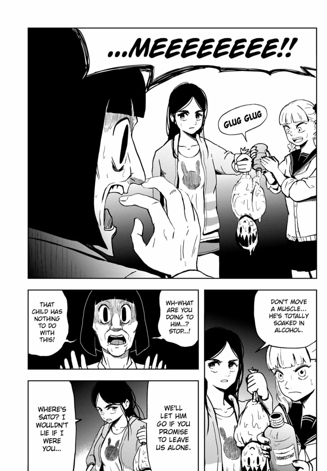 Shibatarian Chapter 13 page 15 - 