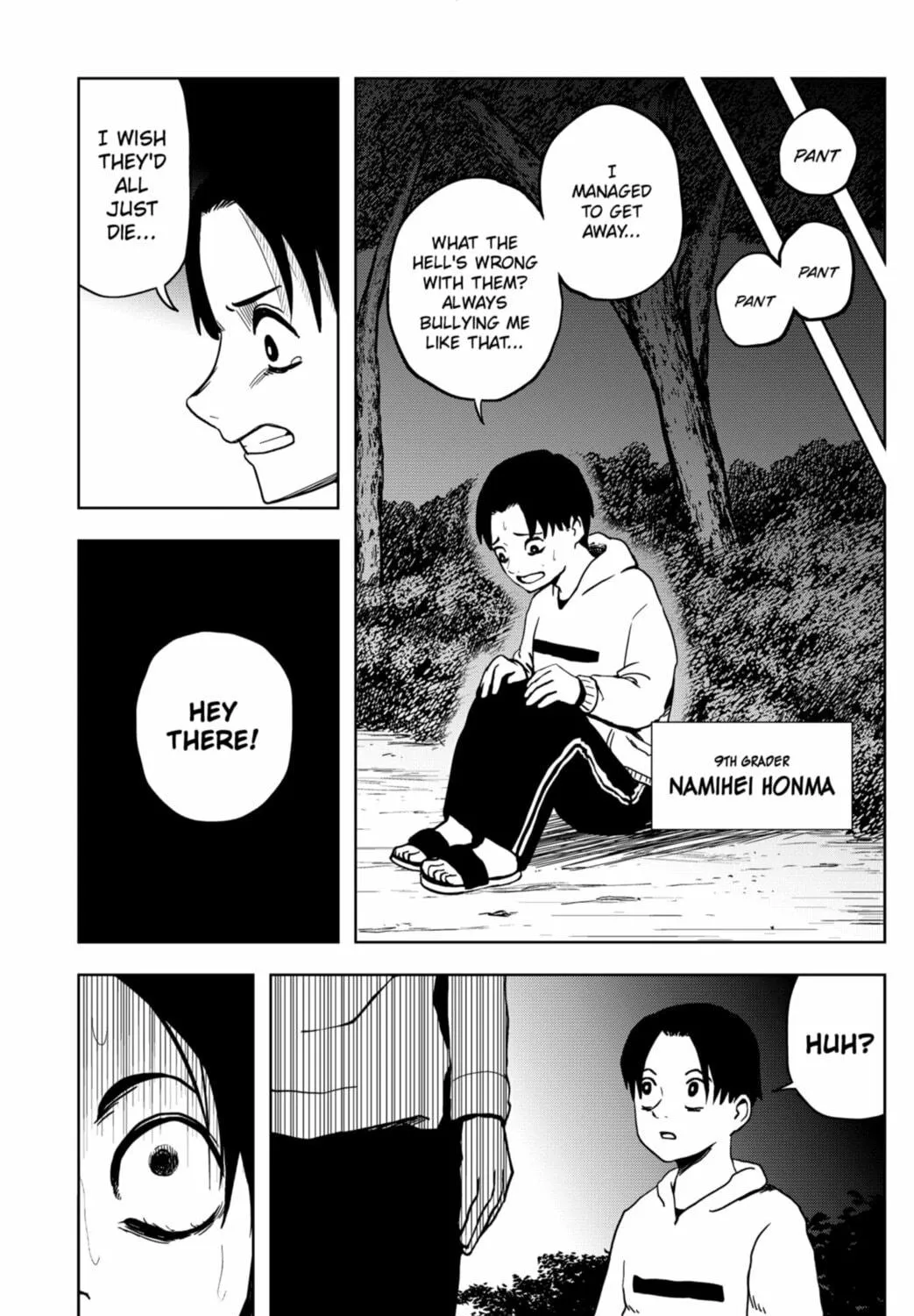 Shibatarian Chapter 13 page 19 - 
