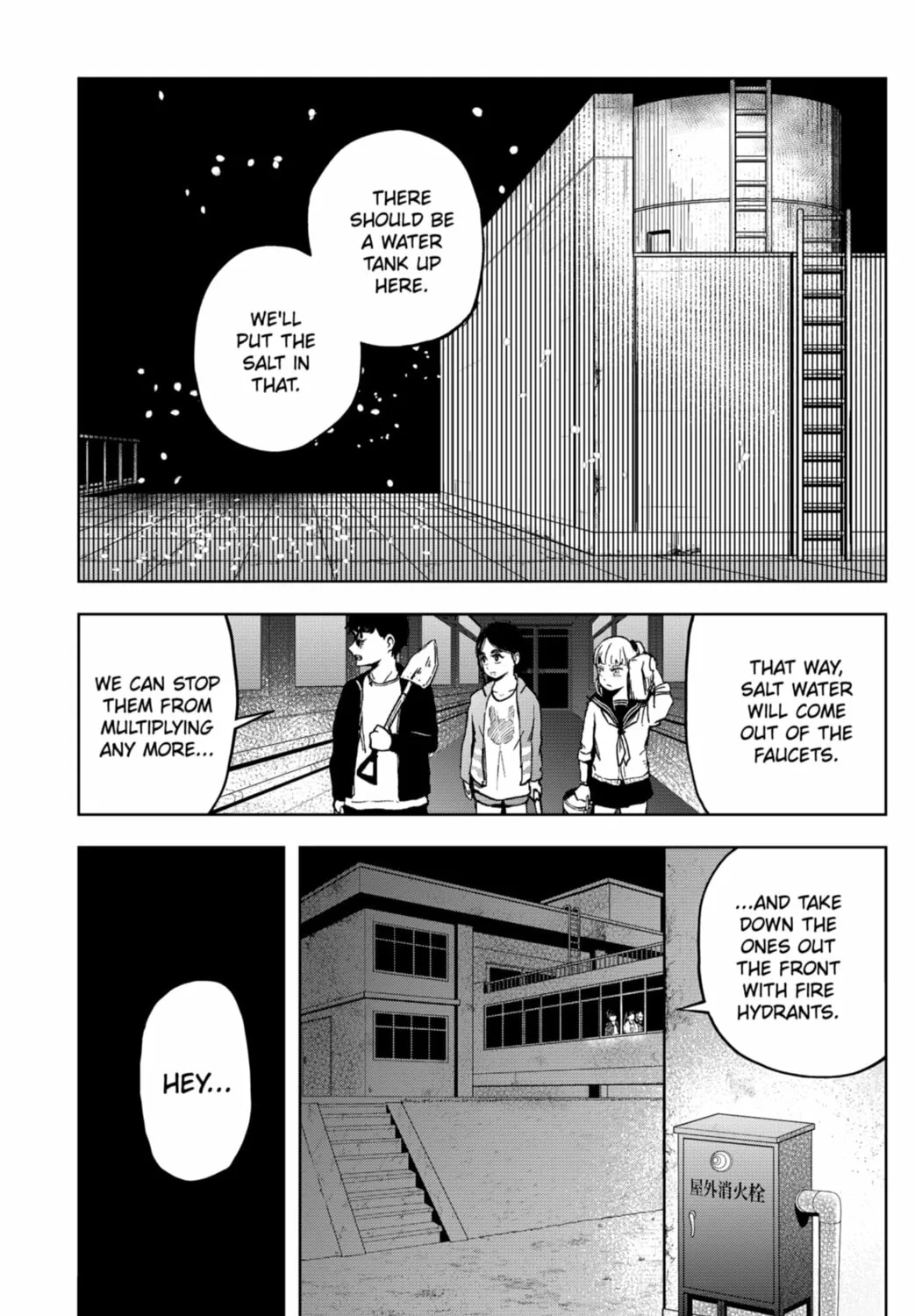 Shibatarian Chapter 18 page 7 - 