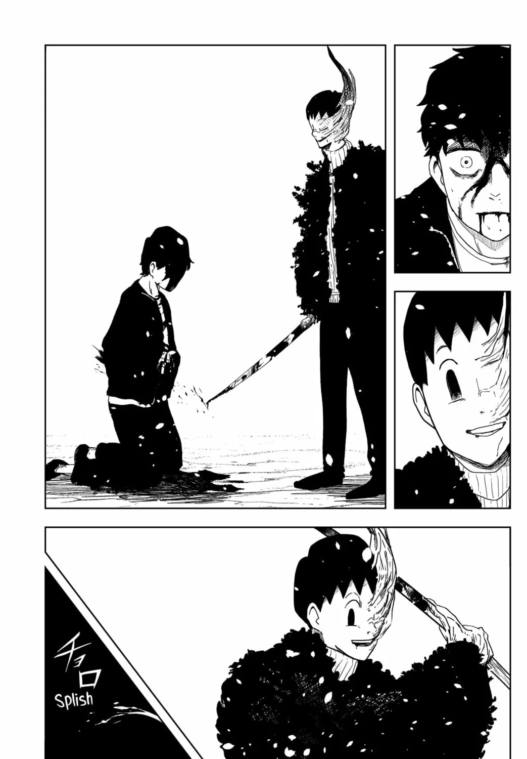 Shibatarian Chapter 23 page 15 - 