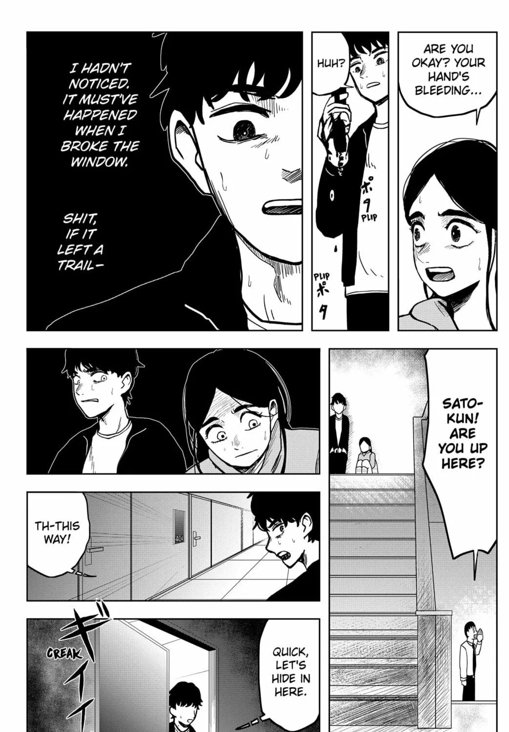 Shibatarian Chapter 4 page 17 - 
