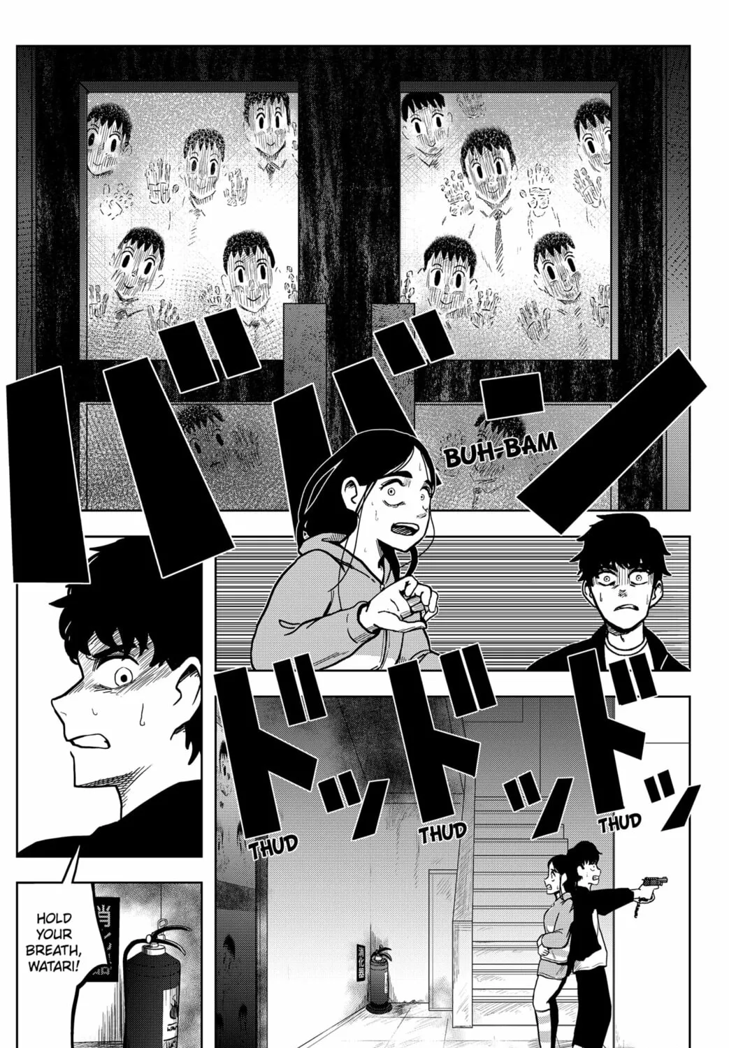 Shibatarian Chapter 4 page 7 - 
