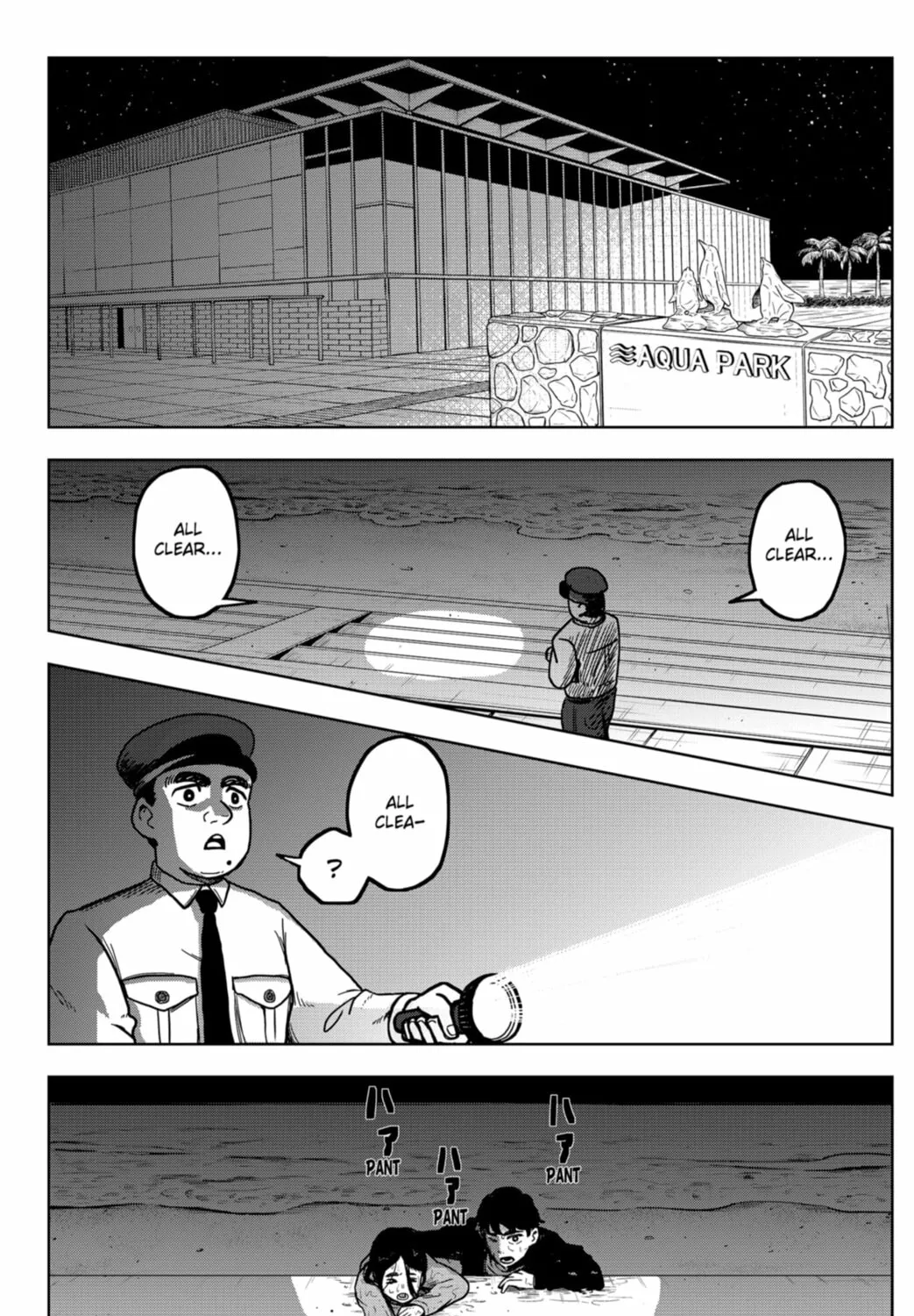 Shibatarian Chapter 5 page 21 - 