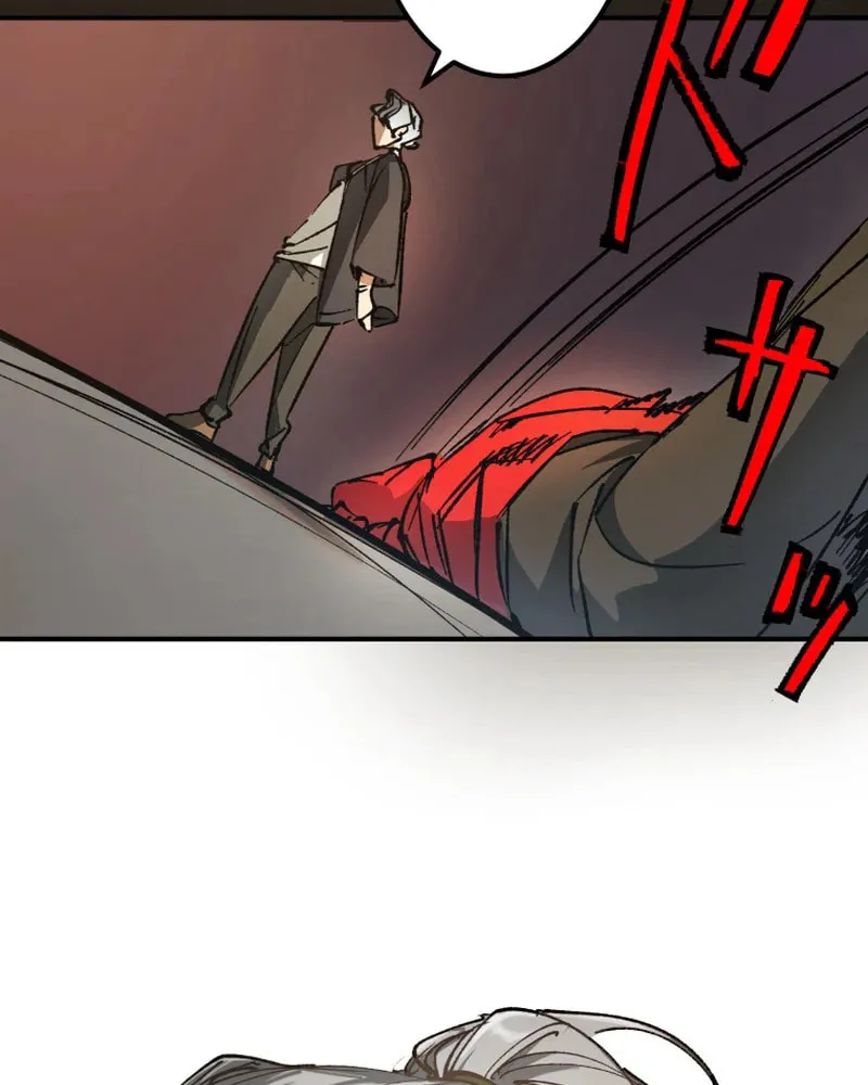 Shibuya Ninja Chapter 1 page 14 - 