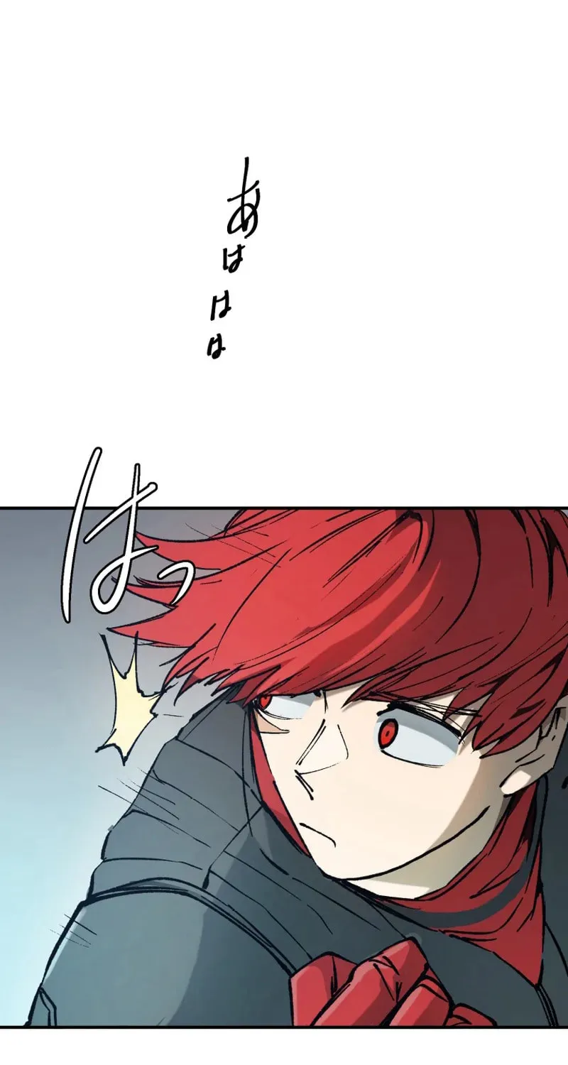 Shibuya Ninja Chapter 1 page 75 - 