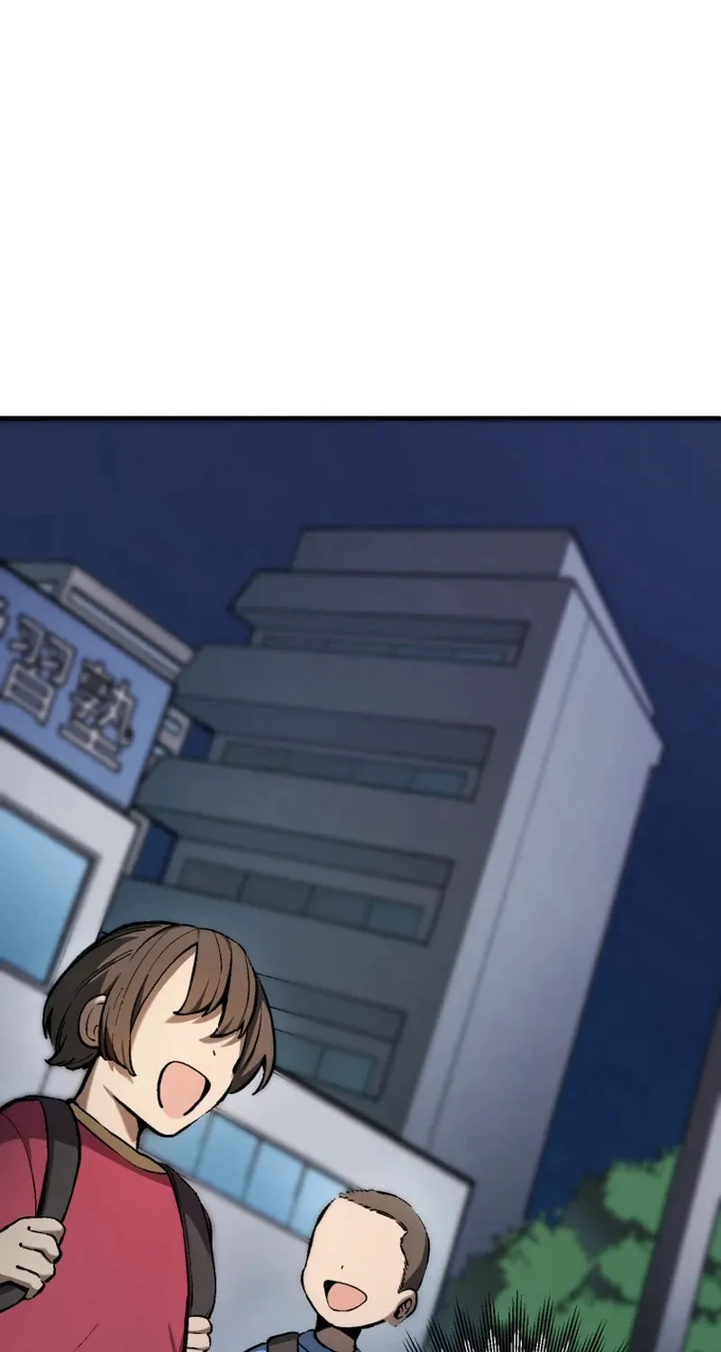Shibuya Ninja Chapter 1 page 76 - 