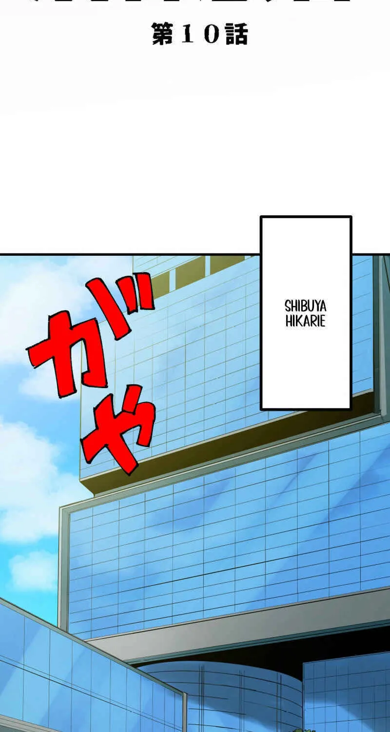 Shibuya Ninja Chapter 10 page 52 - 