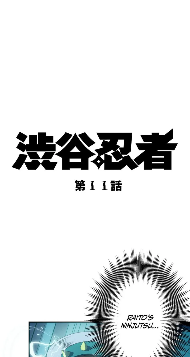 Shibuya Ninja Chapter 11 page 12 - 
