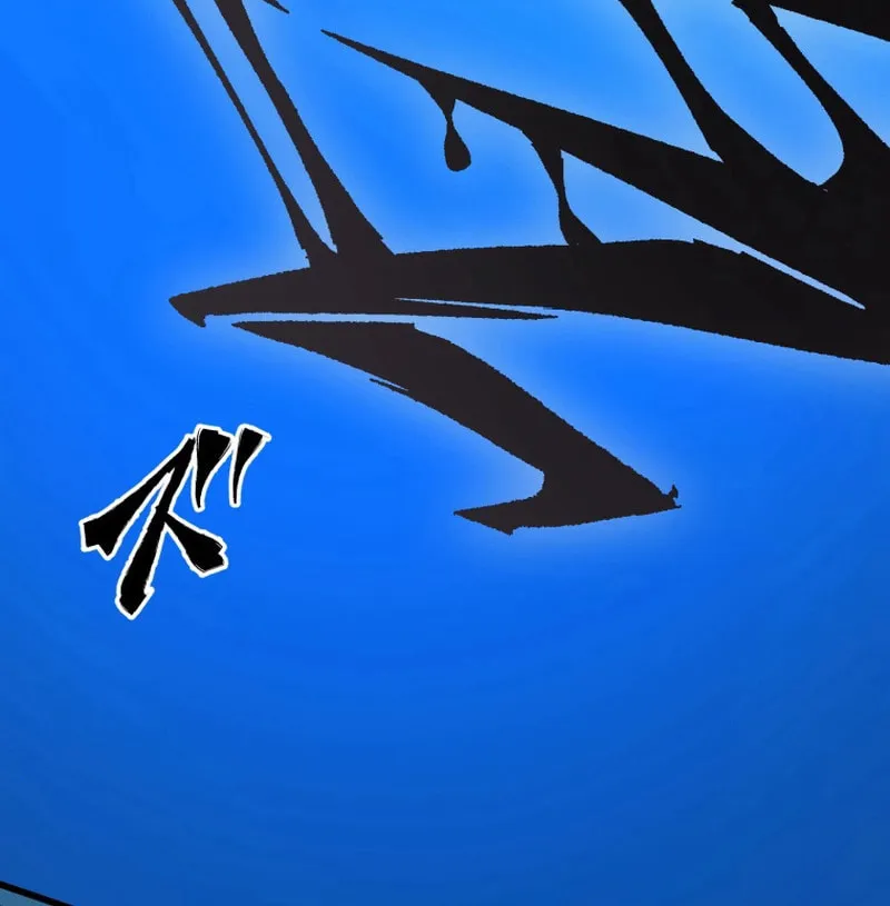 Shibuya Ninja Chapter 12 page 61 - 