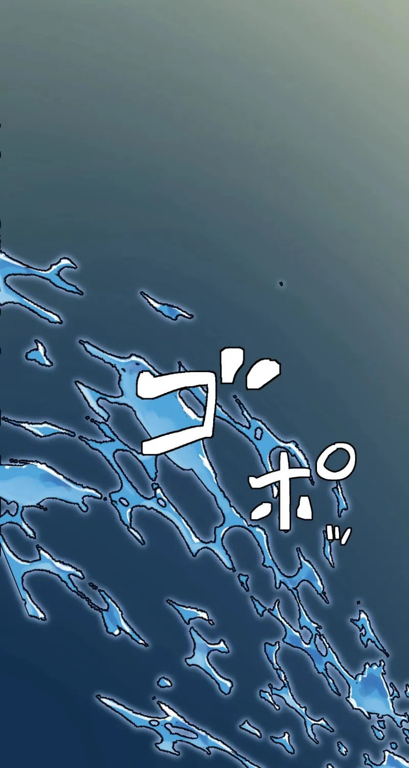 Shibuya Ninja Chapter 16 page 24 - 