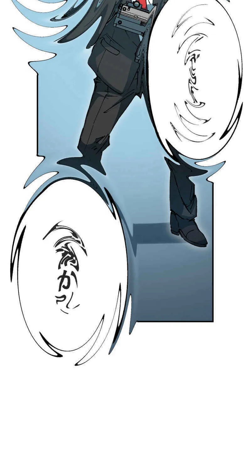 Shibuya Ninja Chapter 17 page 16 - 