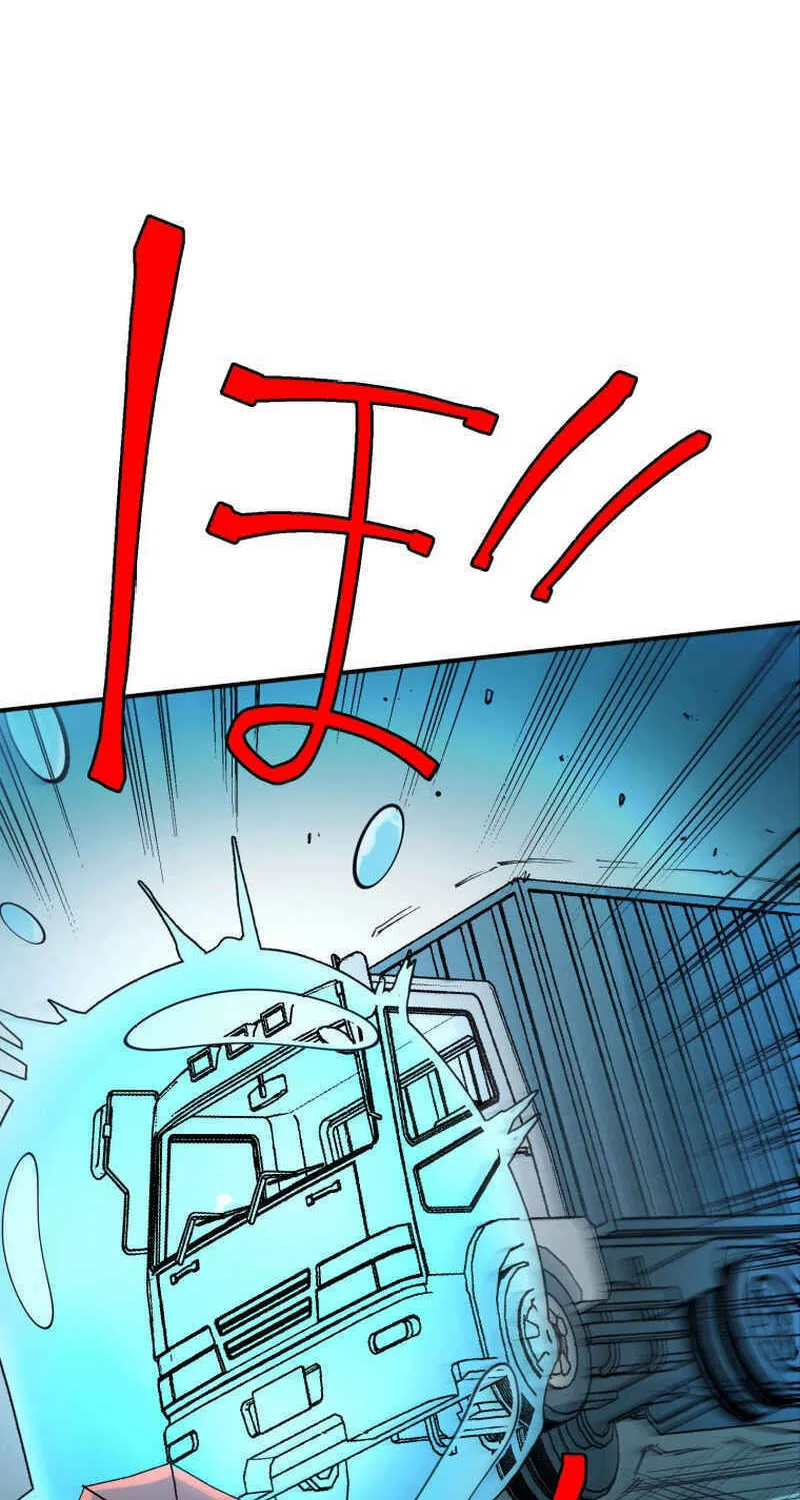Shibuya Ninja Chapter 18 page 14 - 