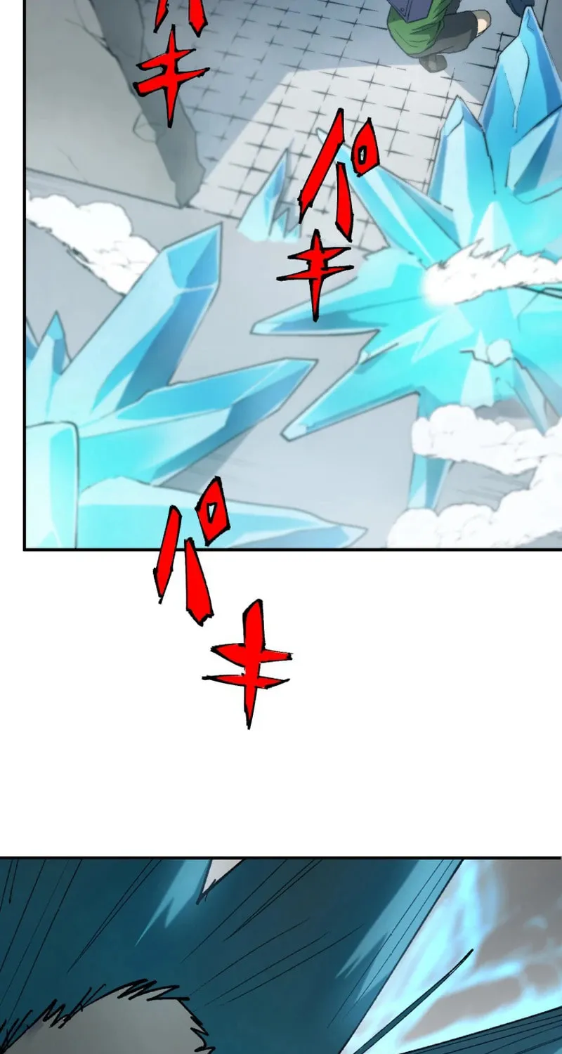 Shibuya Ninja Chapter 2 page 17 - 