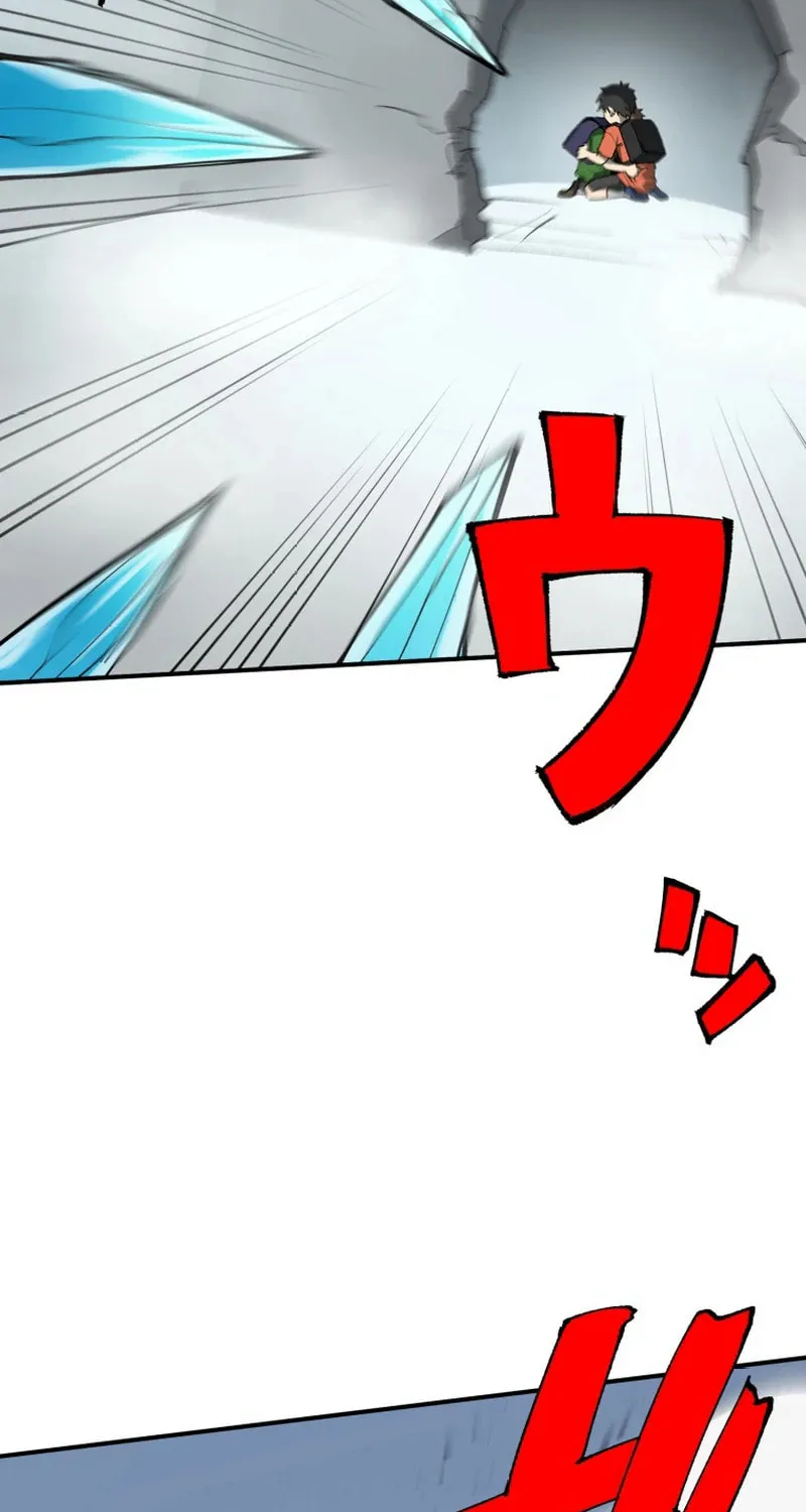 Shibuya Ninja Chapter 2 page 52 - 