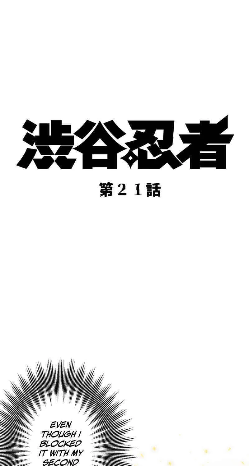 Shibuya Ninja Chapter 21 page 8 - 