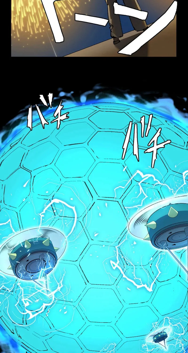 Shibuya Ninja Chapter 22 page 32 - 