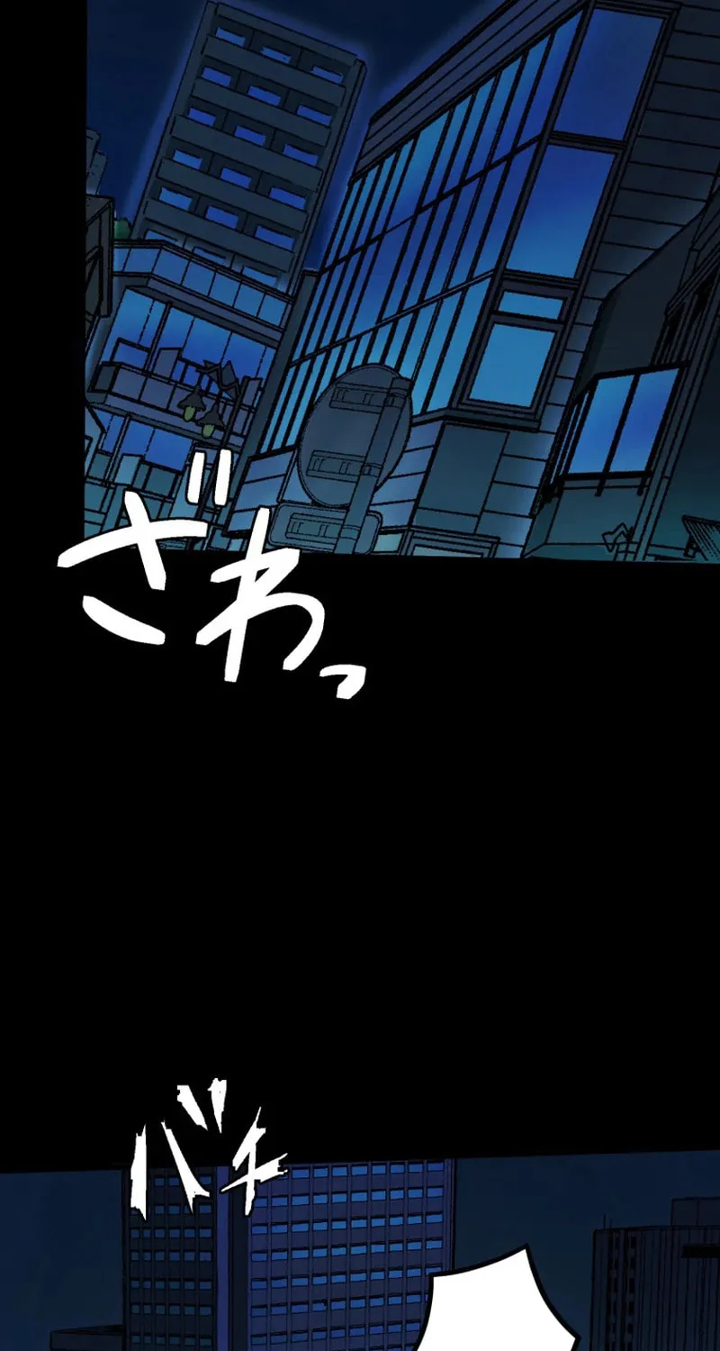 Shibuya Ninja Chapter 22 page 40 - 