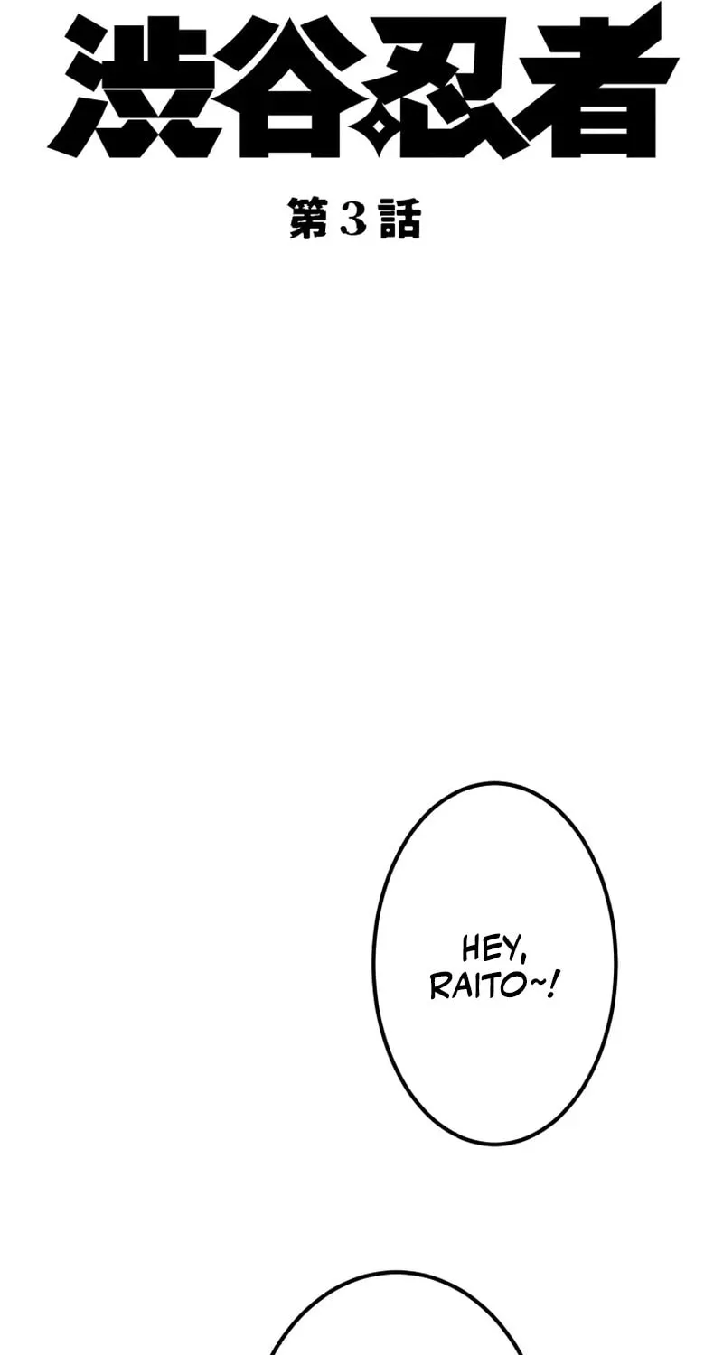 Shibuya Ninja Chapter 3 page 11 - 