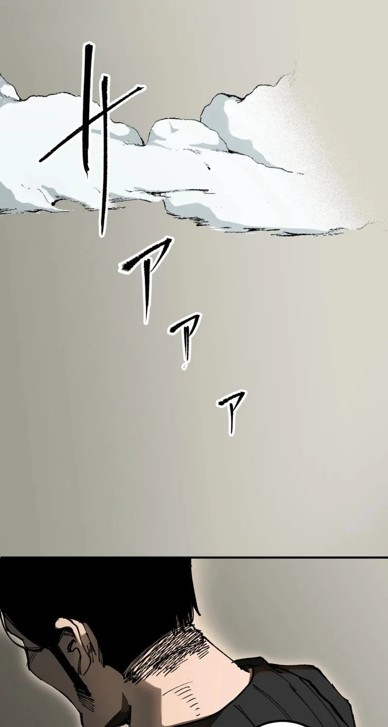 Shibuya Ninja Chapter 3 page 82 - 