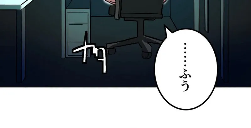 Shibuya Ninja Chapter 7 page 87 - 