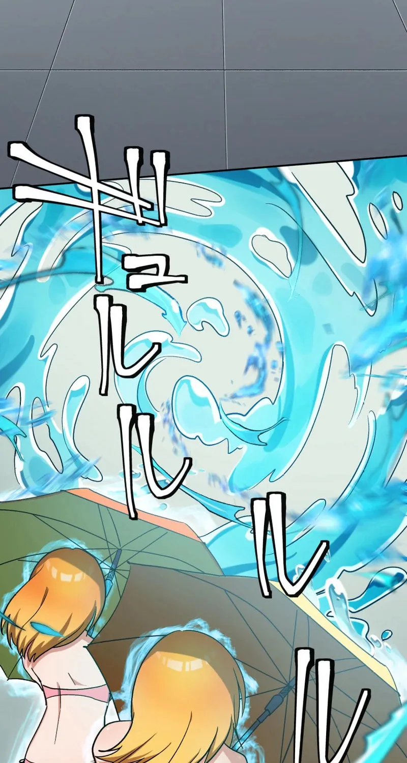 Shibuya Ninja Chapter 9 page 37 - 