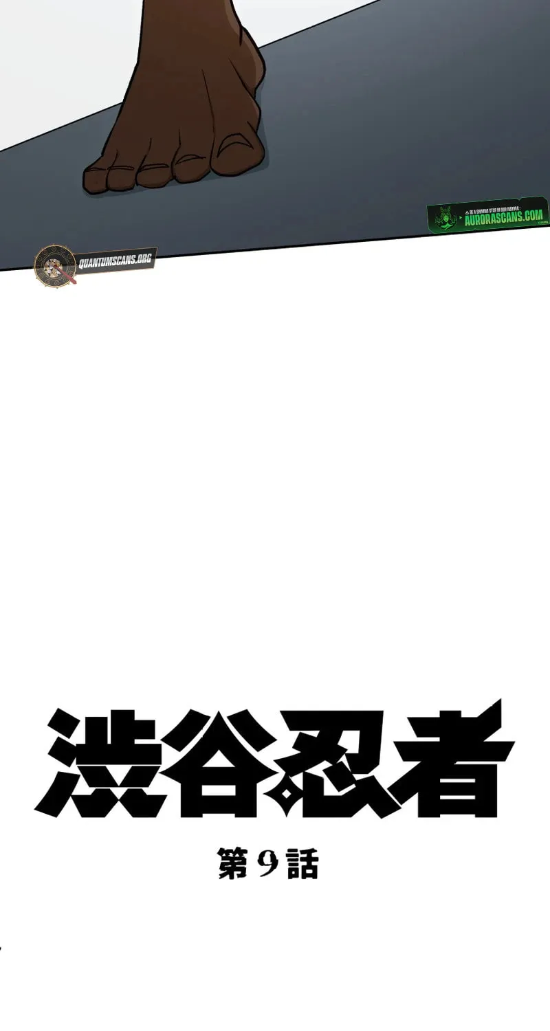 Shibuya Ninja Chapter 9 page 5 - 