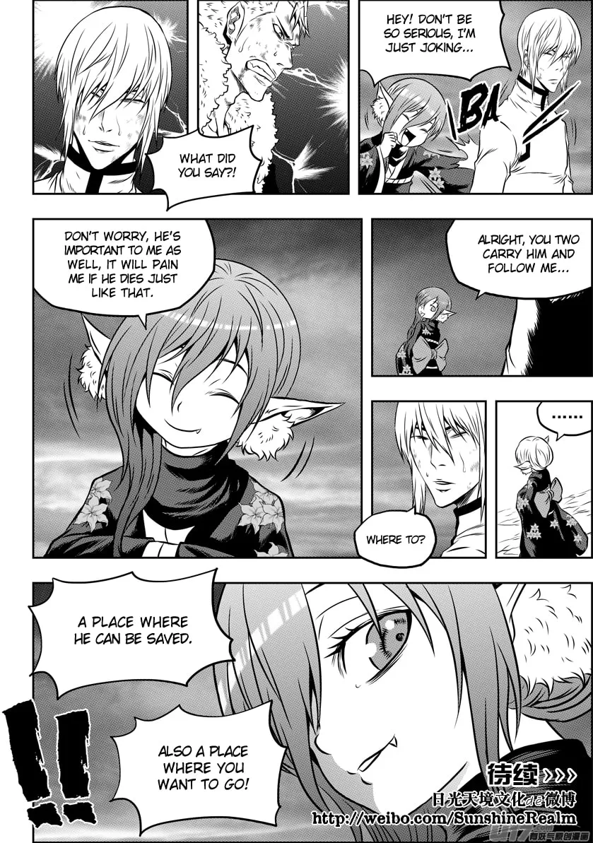 ShiGuiZhe Chapter 100 page 17 - 
