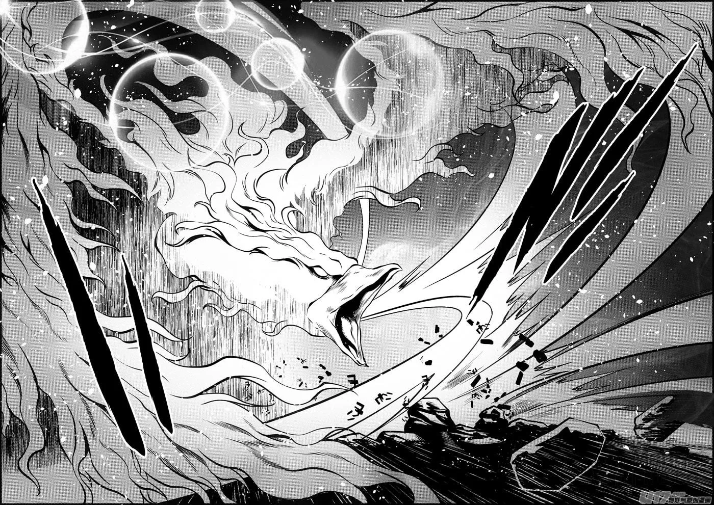 ShiGuiZhe Chapter 101 page 12 - 