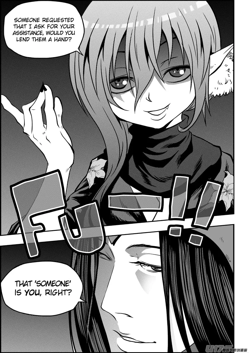 ShiGuiZhe Chapter 101 page 17 - 