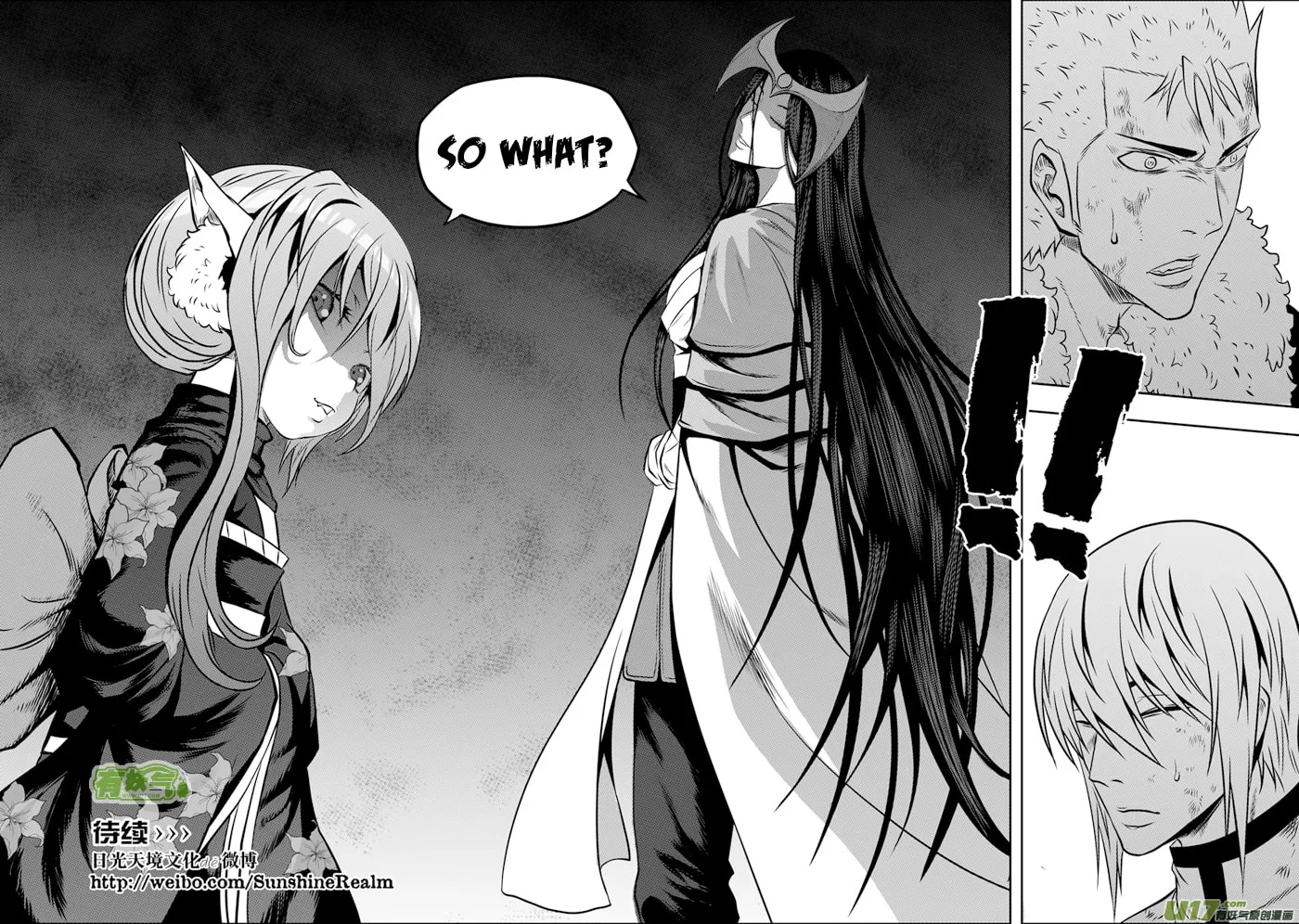 ShiGuiZhe Chapter 102 page 16 - 