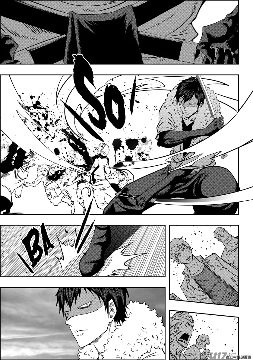 ShiGuiZhe Chapter 103 page 14 - 