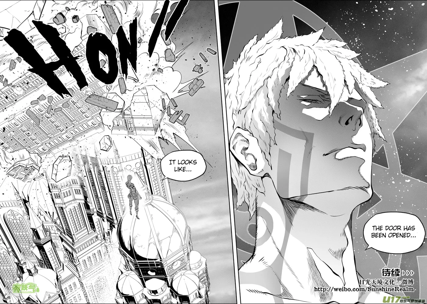 ShiGuiZhe Chapter 103 page 16 - 