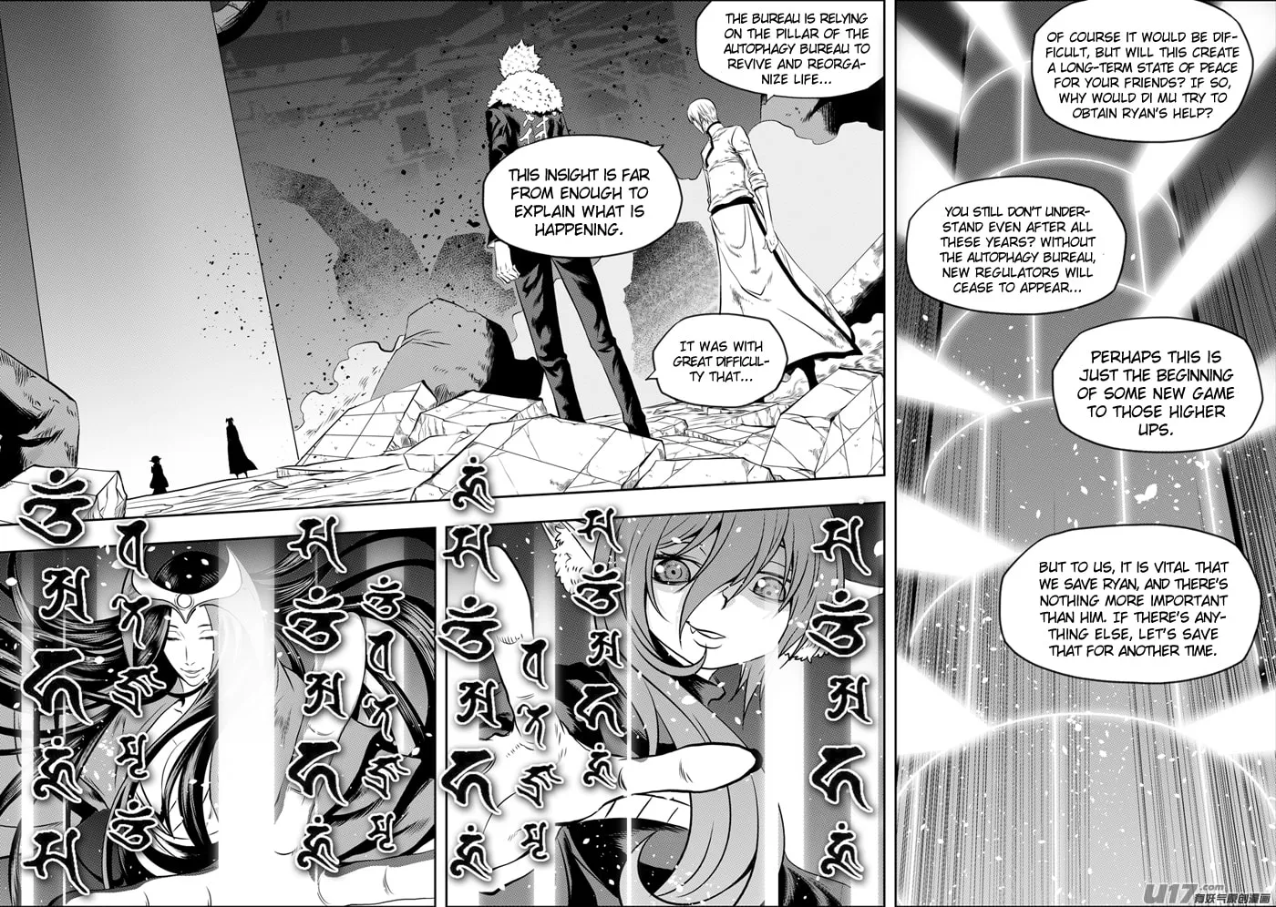ShiGuiZhe Chapter 103 page 4 - 
