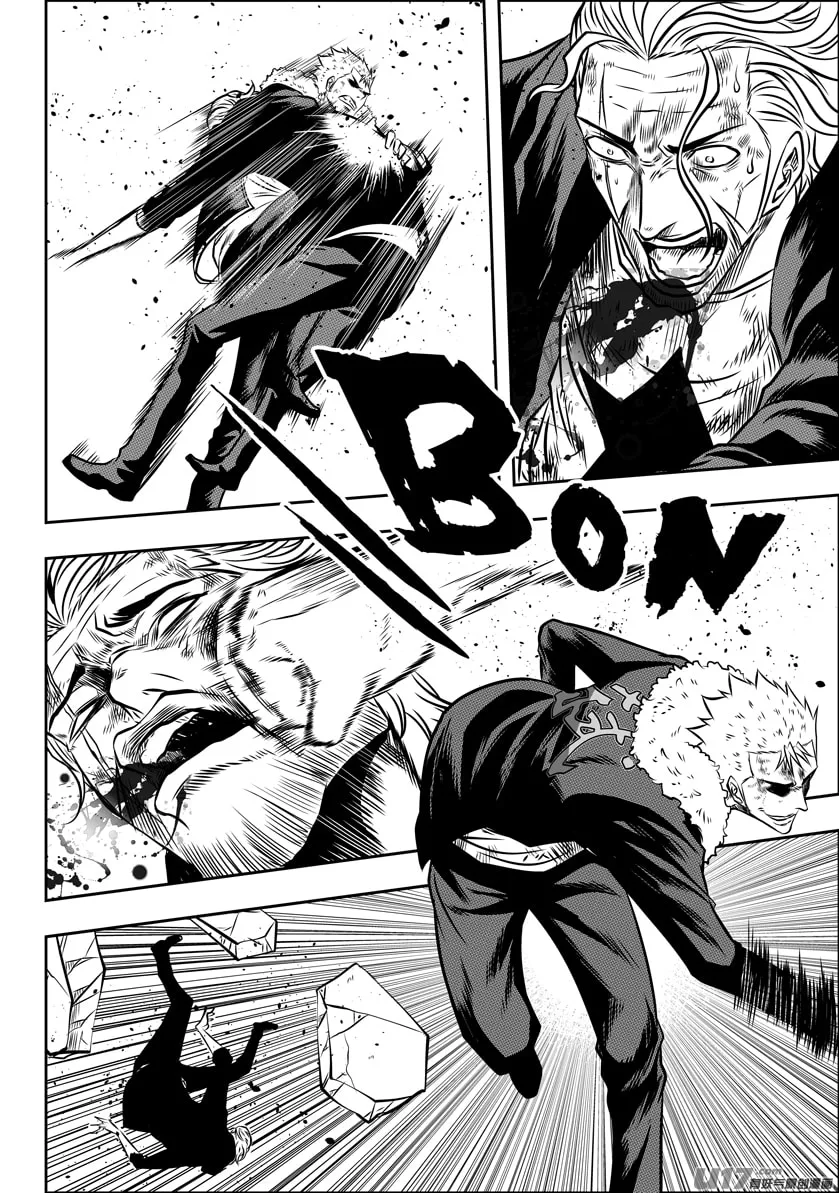 ShiGuiZhe Chapter 104 page 11 - 