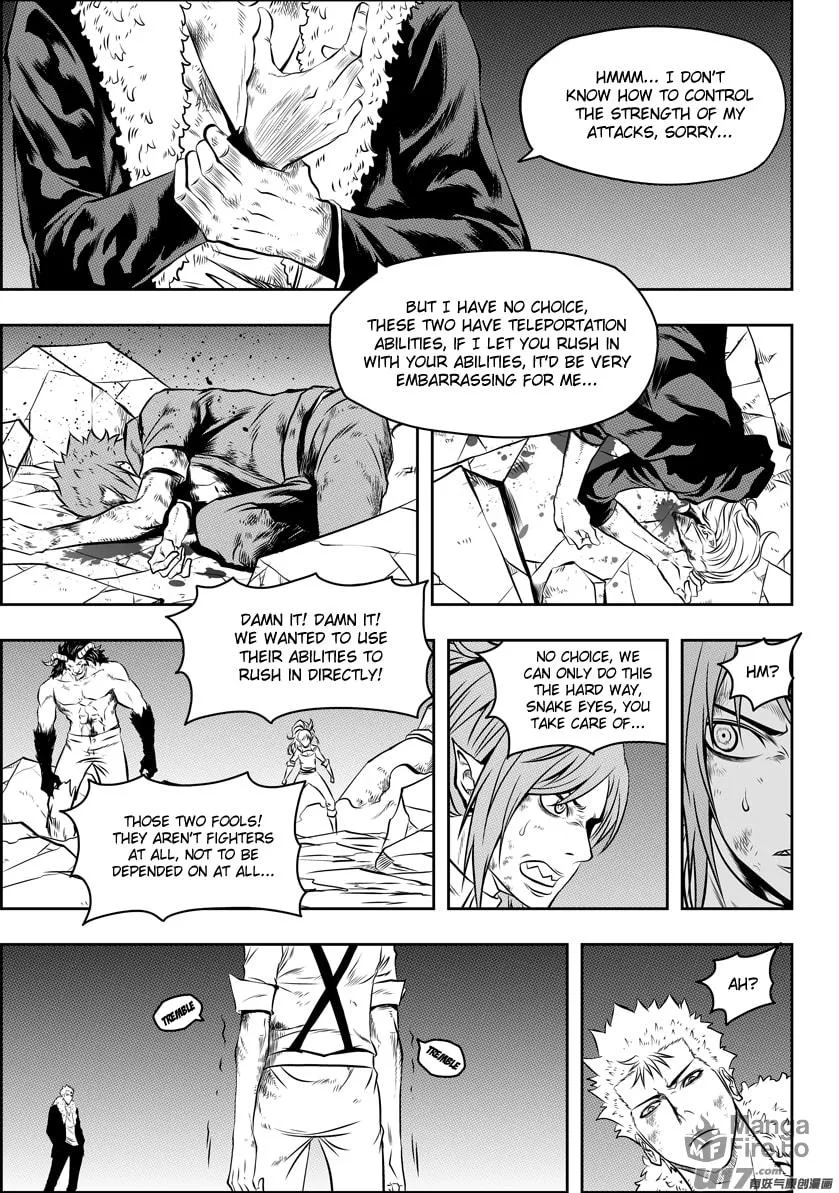ShiGuiZhe Chapter 104 page 12 - 