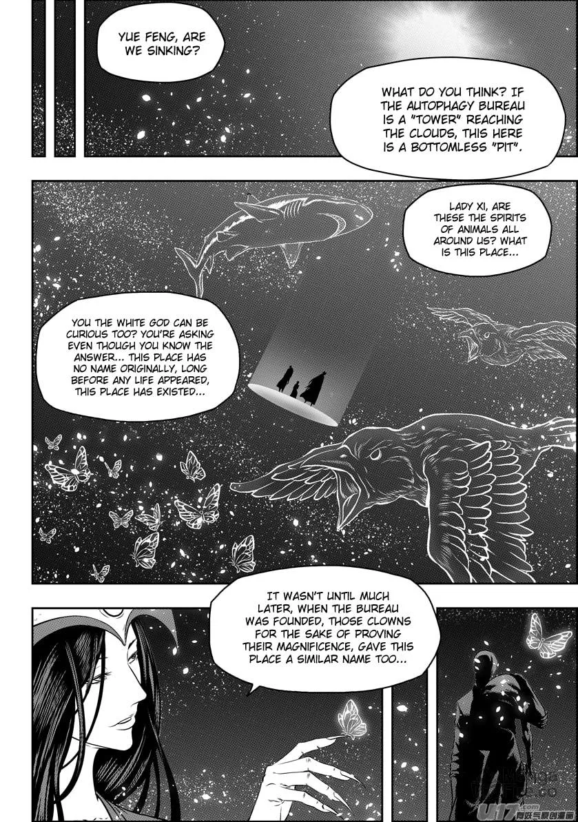 ShiGuiZhe Chapter 104 page 15 - 