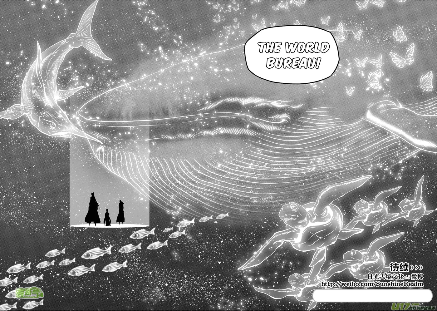 ShiGuiZhe Chapter 104 page 16 - 
